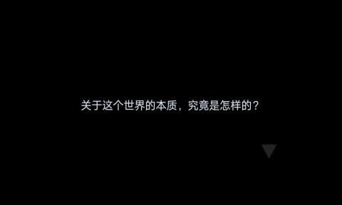 穿越空与时的境界