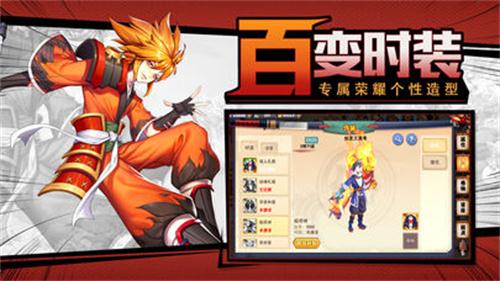 次元封印者