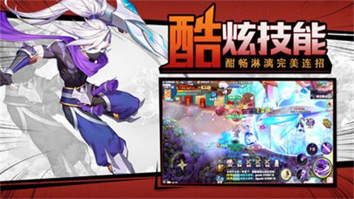 次元封印者