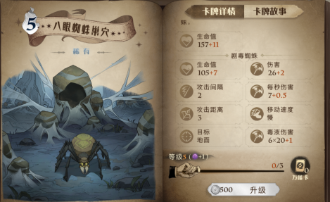 哈利波特魔法觉醒养殖流战法是什么玩法 最强卡牌搭配攻略