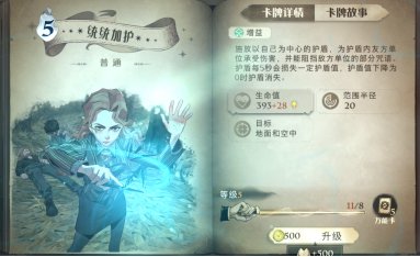 哈利波特魔法觉醒养殖流战法是什么玩法 最强卡牌搭配攻略 哈利波特魔法觉醒养殖流战法是什么玩法 最强卡牌搭配攻略