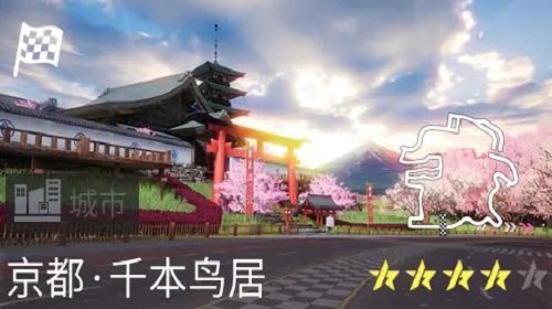 王牌竞速手游千本鸟居赛道怎么跑 千本鸟居赛道小技巧