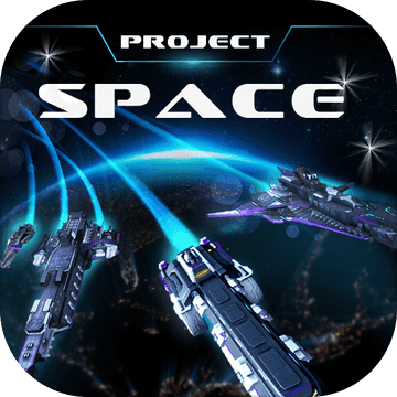 代号Spac