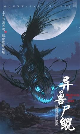 剑决八荒