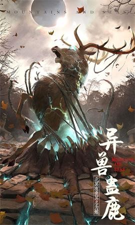 剑决八荒