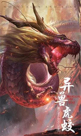 剑决八荒