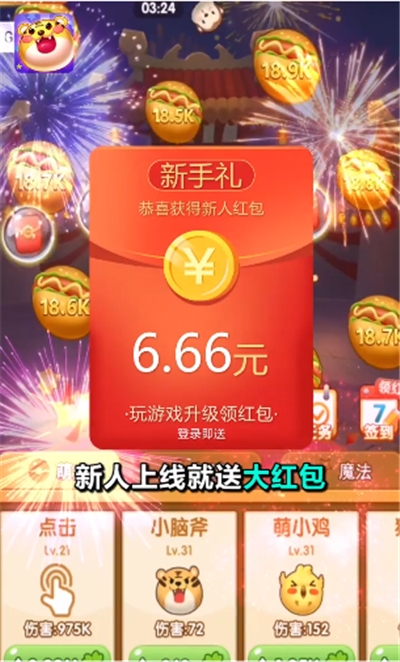 超级弹力球H