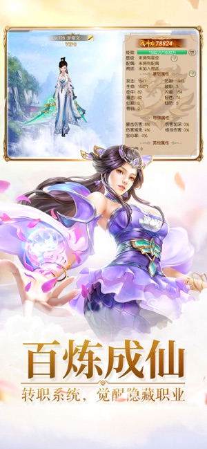 九转封神