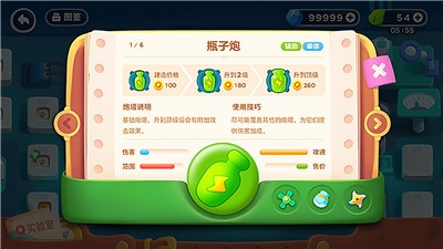 保卫萝卜阿波