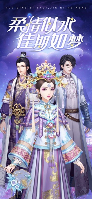 后宫美人泪