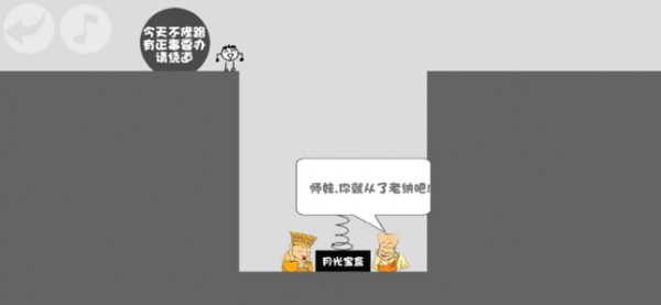 蠢蠢神大冒险