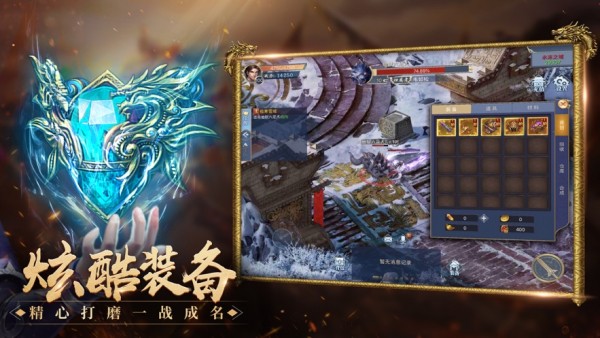 寒冰怒斩