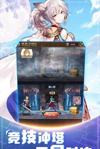 魔法启示录境