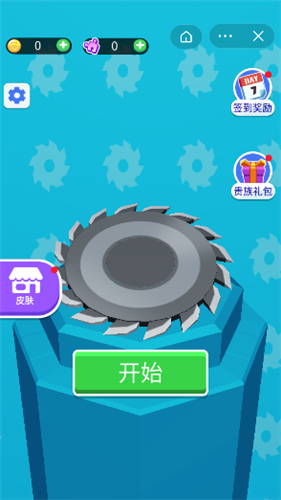 让我锯一下