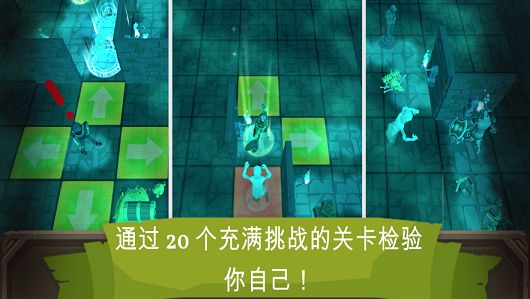 进入地下城战