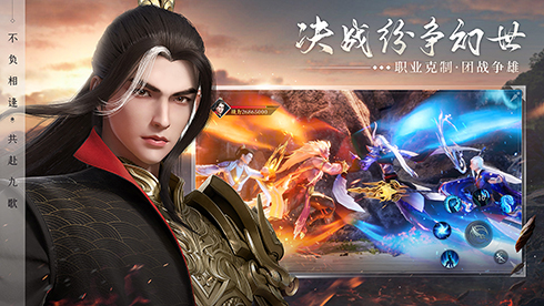 《幻世九歌》9月17日预下载开启!携山海战灵畅游仙幻大世界 《幻世九歌》9月17日预下载开启!携山海战灵畅游仙幻大世界