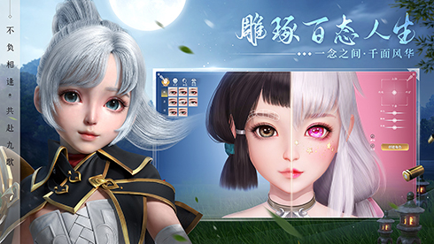 《幻世九歌》9月17日预下载开启!携山海战灵畅游仙幻大世界 《幻世九歌》9月17日预下载开启!携山海战灵畅游仙幻大世界