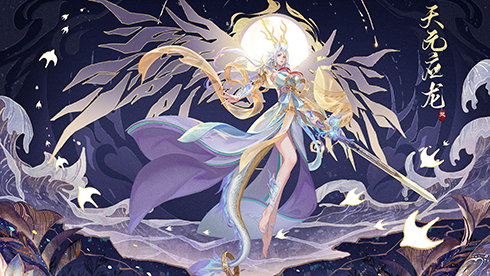 《幻世九歌》9月17日预下载开启!携山海战灵畅游仙幻大世界 《幻世九歌》9月17日预下载开启!携山海战灵畅游仙幻大世界