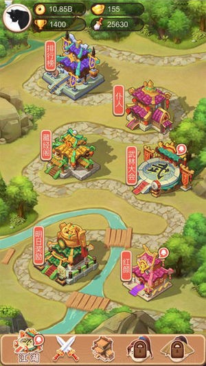 武林盟主就是我