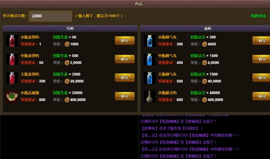 拜游蛮荒
