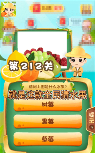 全民猜猜小动物