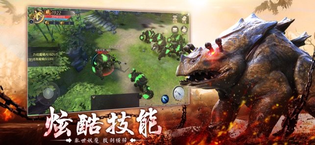 天神传山海经