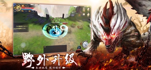 天神传山海经