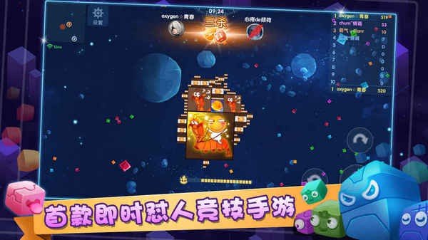 方块大对决