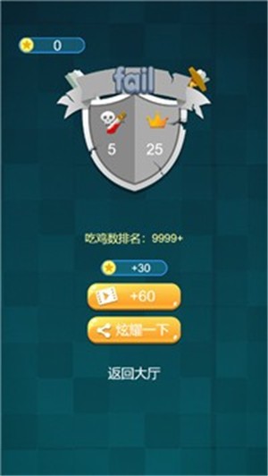 无敌小剑客
