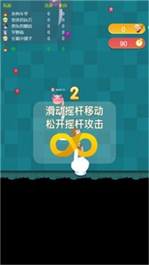 无敌小剑客