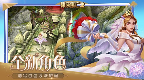 神庙逃亡角色亨利的技能是什么 哪些技能使用效果更好 神庙逃亡角色亨利的技能是什么 哪些技能使用效果更好