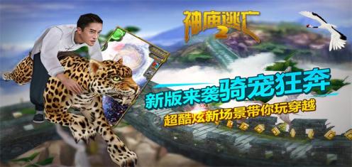 神庙逃亡芙蕾雅这个角色使用如何 玩家怎么操作更好 神庙逃亡芙蕾雅这个角色使用如何 玩家怎么操作更好