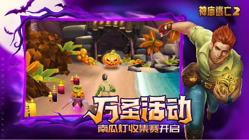 神庙逃亡坐骑小绵羊如何 哪些技能使用效果好