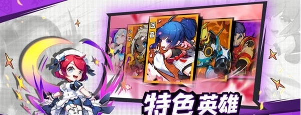 迷你先锋