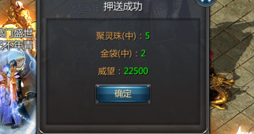 《贪玩蓝月》四面埋伏劫掠镖车,惊险万分!! 《贪玩蓝月》四面埋伏劫掠镖车,惊险万分!!
