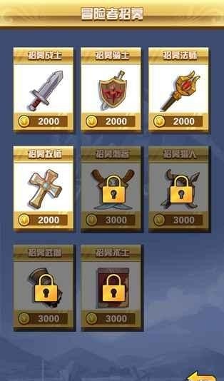 我的冒险