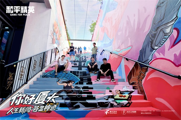 《和平精英》在厦门大学与学生一起绘制了一条“神通大道” 人生新局,各显神通! 《和平精英》在厦门大学与学生一起绘制了一条“神通大道” 人生新局,各显神通!