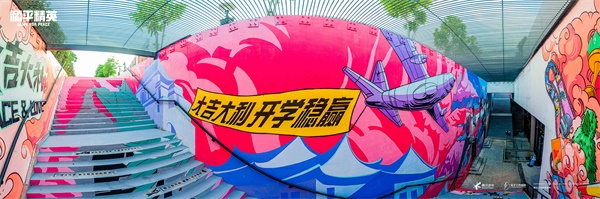 《和平精英》在厦门大学与学生一起绘制了一条“神通大道” 人生新局,各显神通! 《和平精英》在厦门大学与学生一起绘制了一条“神通大道” 人生新局,各显神通!