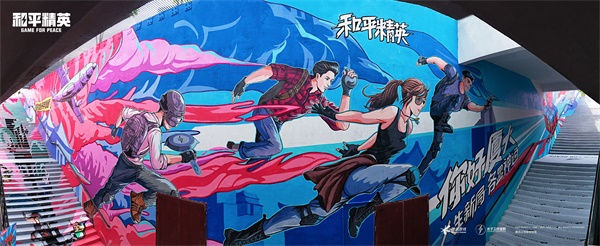 《和平精英》在厦门大学与学生一起绘制了一条“神通大道” 人生新局,各显神通! 《和平精英》在厦门大学与学生一起绘制了一条“神通大道” 人生新局,各显神通!