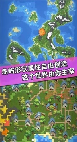 我的文明起源
