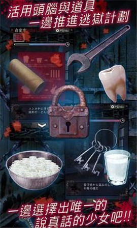 无限牢狱