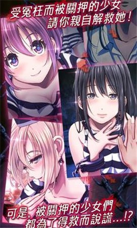 无限牢狱