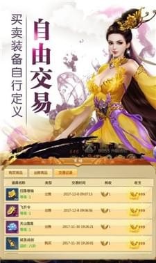 九天诛魔