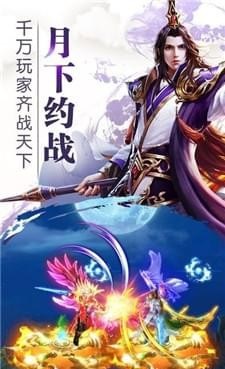 九天诛魔