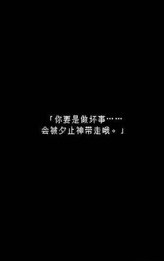 无尽晚霞不见君