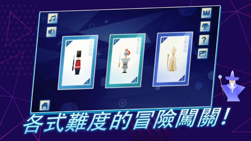 我的魔法训练ios版
