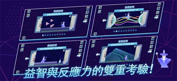 我的魔法训练ios版