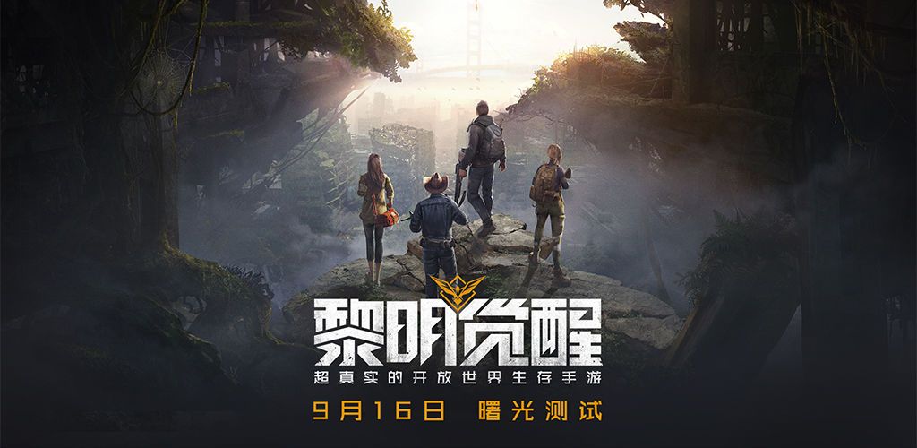 黎明觉醒白金卡可以通过什么方式获得 白金卡获取途径用法攻略 黎明觉醒白金卡可以通过什么方式获得 白金卡获取途径用法攻略