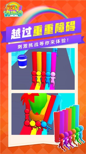 彩笔冲冲冲手机版