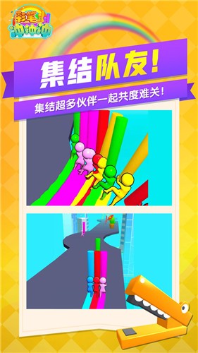 彩笔冲冲冲手机版